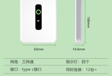 最新 MFI上网宝,质量可靠-深圳市易优益明贸易有限公司