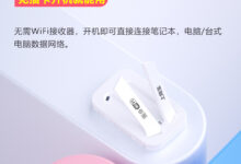 双天线MFI,有意联系,量大从优-深圳市易优益明贸易有限公司