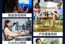 10,000,000个终端信号接入平台-深圳市易优益明贸易有限公司